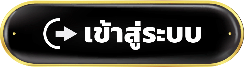 เข้าสู่ระบบ maxwin24 กลับเข้าเล่นสล็อต เช็ก RTP ความผันผวน โปรโมชั่น ฝากถอน และประวัติบัญชี